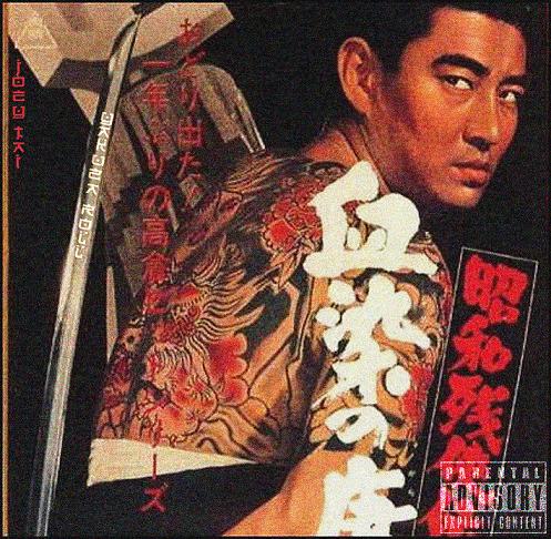 YAKUZA ROLL COVERrrrr.JPG