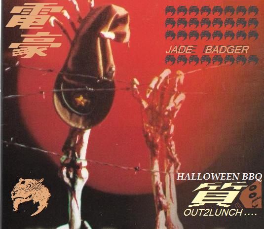 Out2lunch halloween.jpg