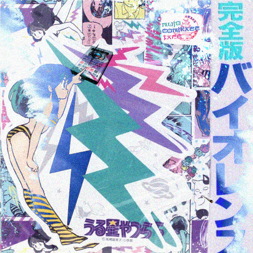 Comikaze Tape cover.jpg