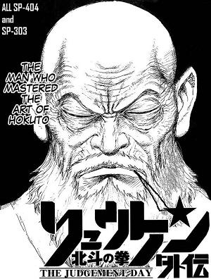 The Art Of Hokuto Coverf.JPG