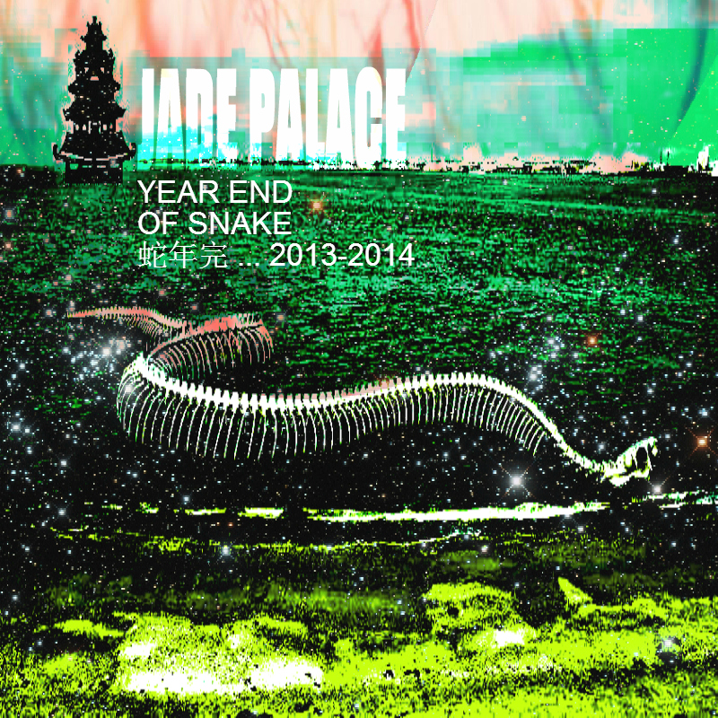 year end of snake FIN.jpg