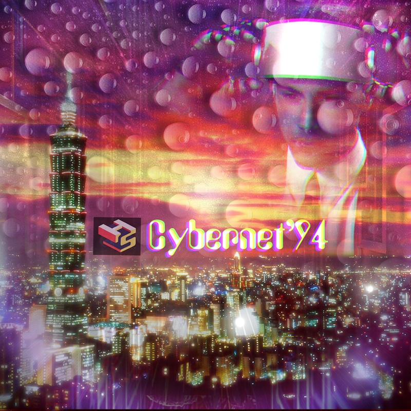 hsi-cybernet94_small.jpg