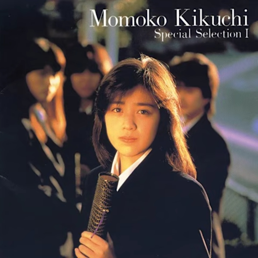 Momoko Kikuchi - Special Selection Volume 1.jpg